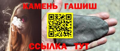 гашик Волжск