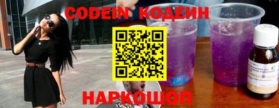 кокаин колумбия Волгодонск