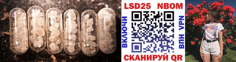 LSD-25 экстази кислота  Кумертау 
