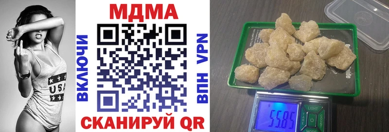 MDMA VHQ Кумертау