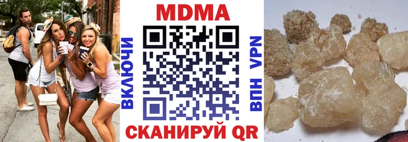 MDMA crystal  Кумертау 