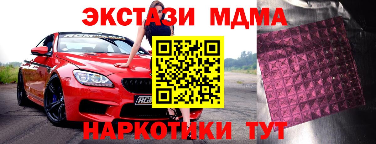 MDMA VHQ Кумертау