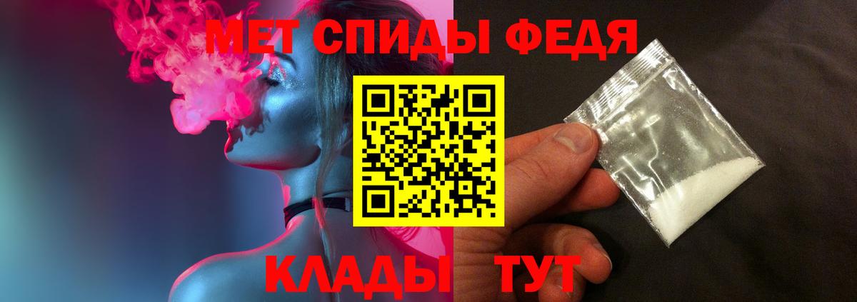 МЕТАМФЕТАМИН витя Кумертау