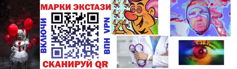 Наркотические марки 1500мкг  купить  сайты  Кумертау 