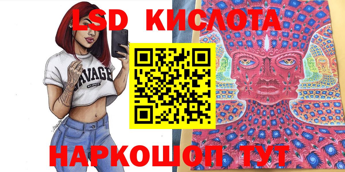 Марки NBOMe  Вход с VPN  Кумертау  Марки N-bome 1,8мг 