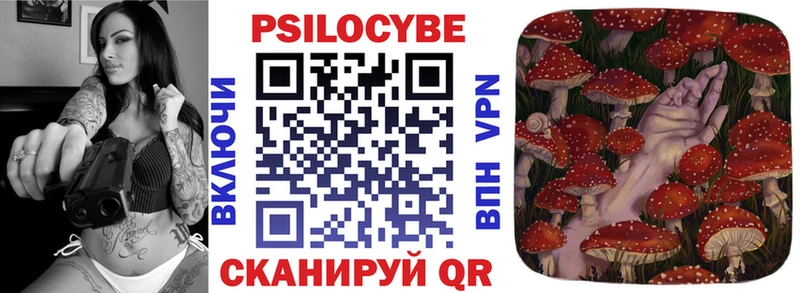 Галлюциногенные грибы мицелий  купить наркотик  мориарти как зайти  Кумертау 