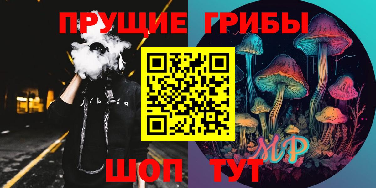 МАРИХУАНА  МАРИХУАНА  Вход с VPN  LSD-25  ГАШ  Кумертау  Гашиш  Мефедрон  Меф  