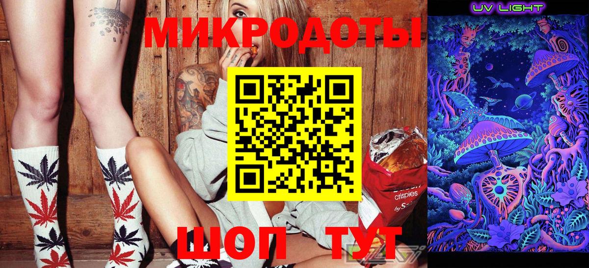 где продают наркотики  Вход с VPN  Псилоцибиновые грибы Cubensis  Кумертау  Галлюциногенные грибы мухоморы 
