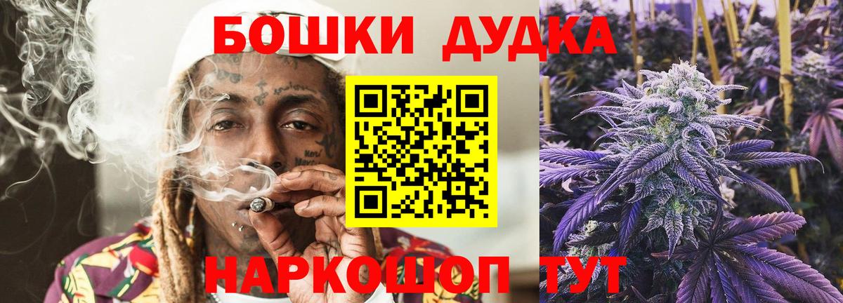 Конопля VHQ  Марихуана Amnesia  Кумертау  Вход с VPN  Бошки марихуана конопля 